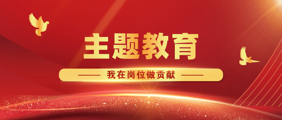 【主題教育·我在崗位做貢獻(xiàn)】福建金森召開村企合作造林暨安全生產(chǎn)現(xiàn)場會(huì)