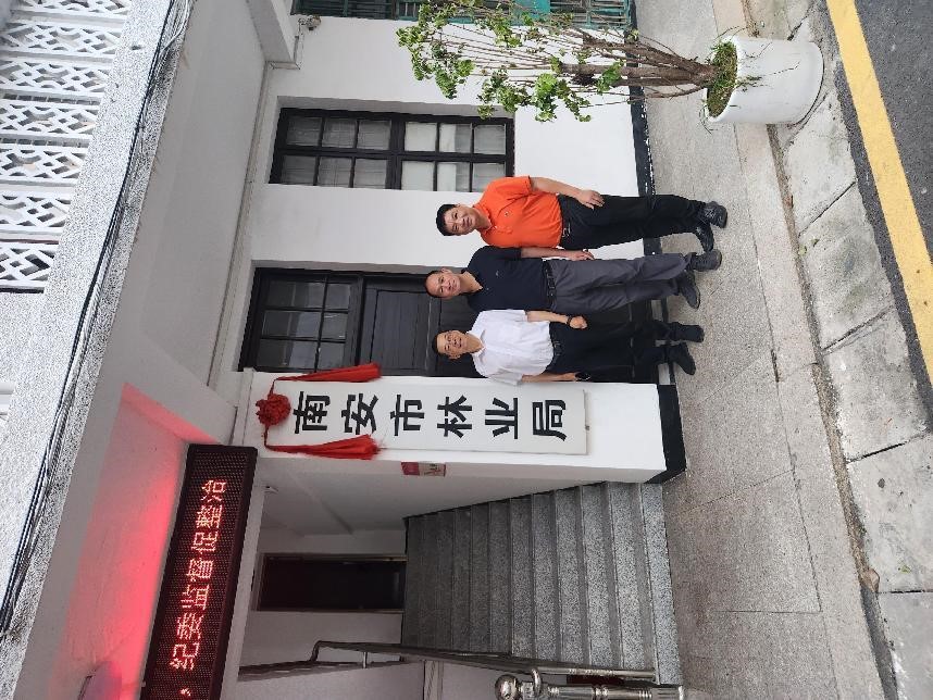 福建金森赴泉州市南安市考察交流，共謀山海協(xié)作新篇章