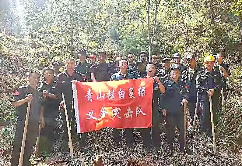 干好每一天|青山掛白我復(fù)綠，無私奉獻金森人——資源保護部義務(wù)突擊隊工作記實