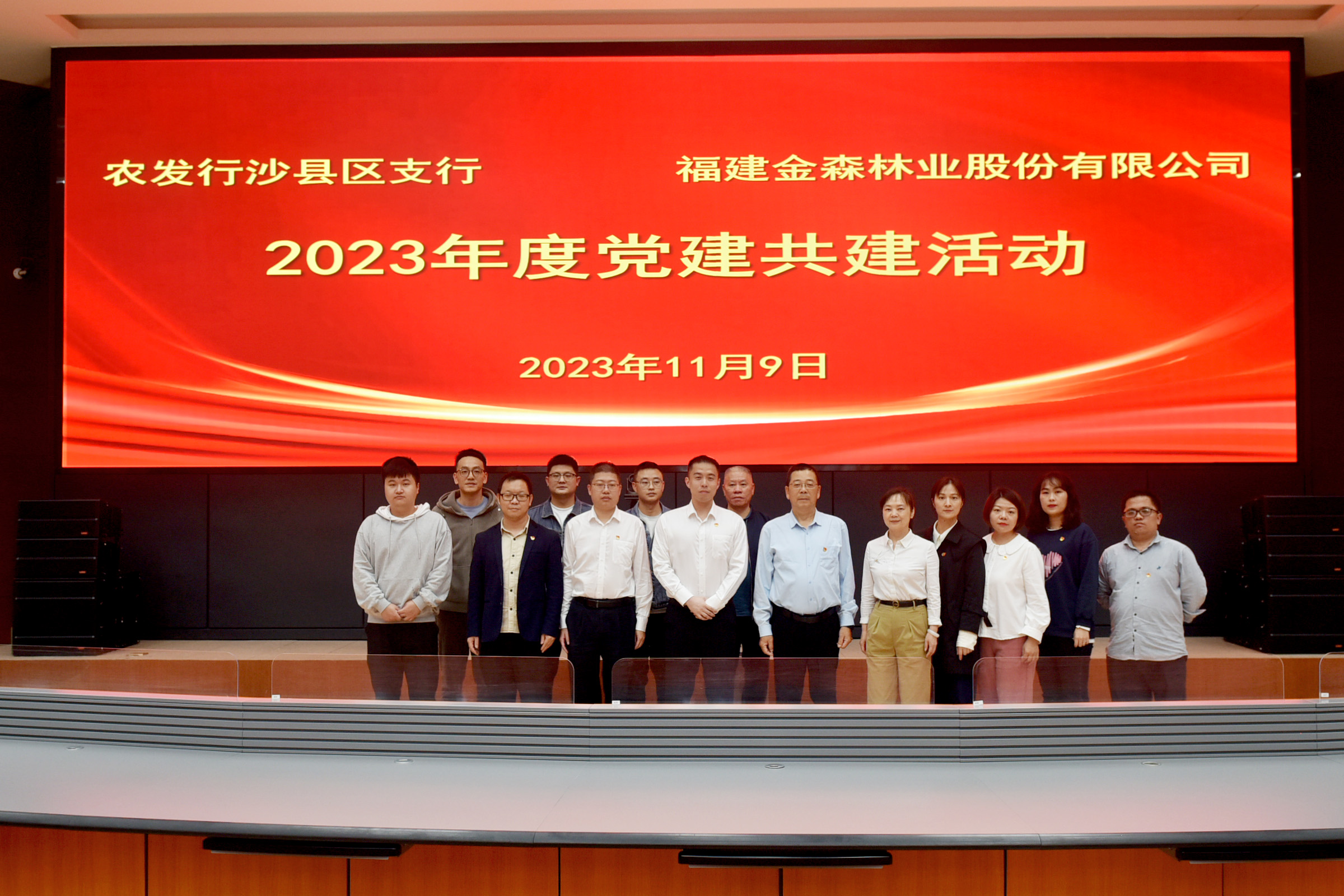 【主題教育·我學(xué)榜樣思奮進(jìn)】攜手同心筑堡壘，共建互聯(lián)促發(fā)展